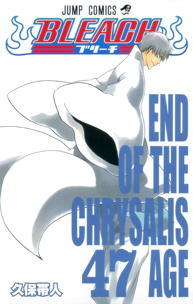 Bleach 1巻〜47巻 BLEACH 47 (ジャンプコミックス) | 久保 帯人 |本 | 通販 | Amazon